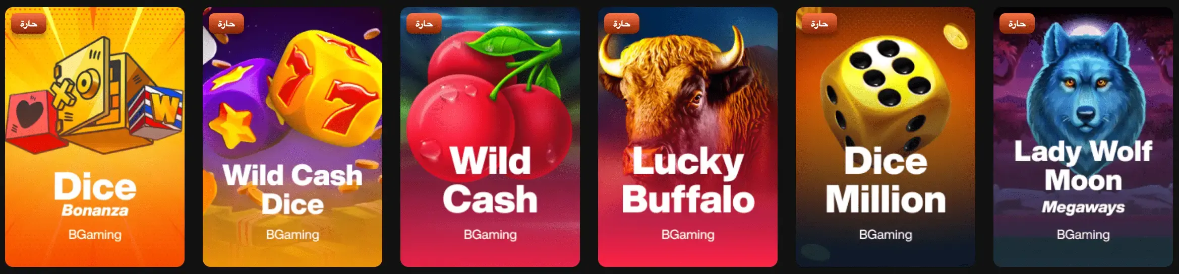 Casino-Just-فتحات