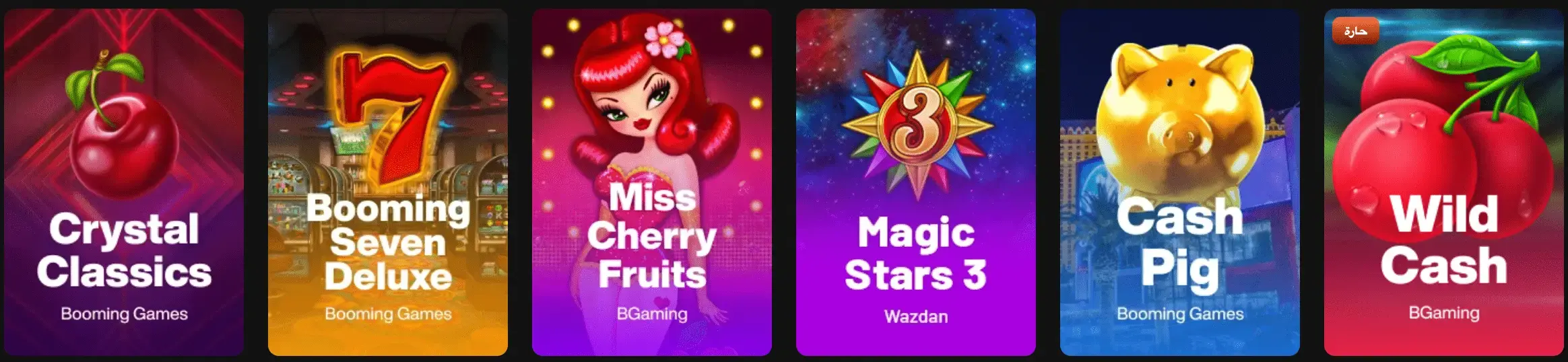 Just-Casino-فتحات